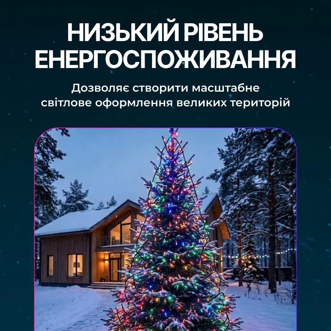 Гірлянда Нитка вулична 1000 LED 100 м чорна, мультиколор - 564893