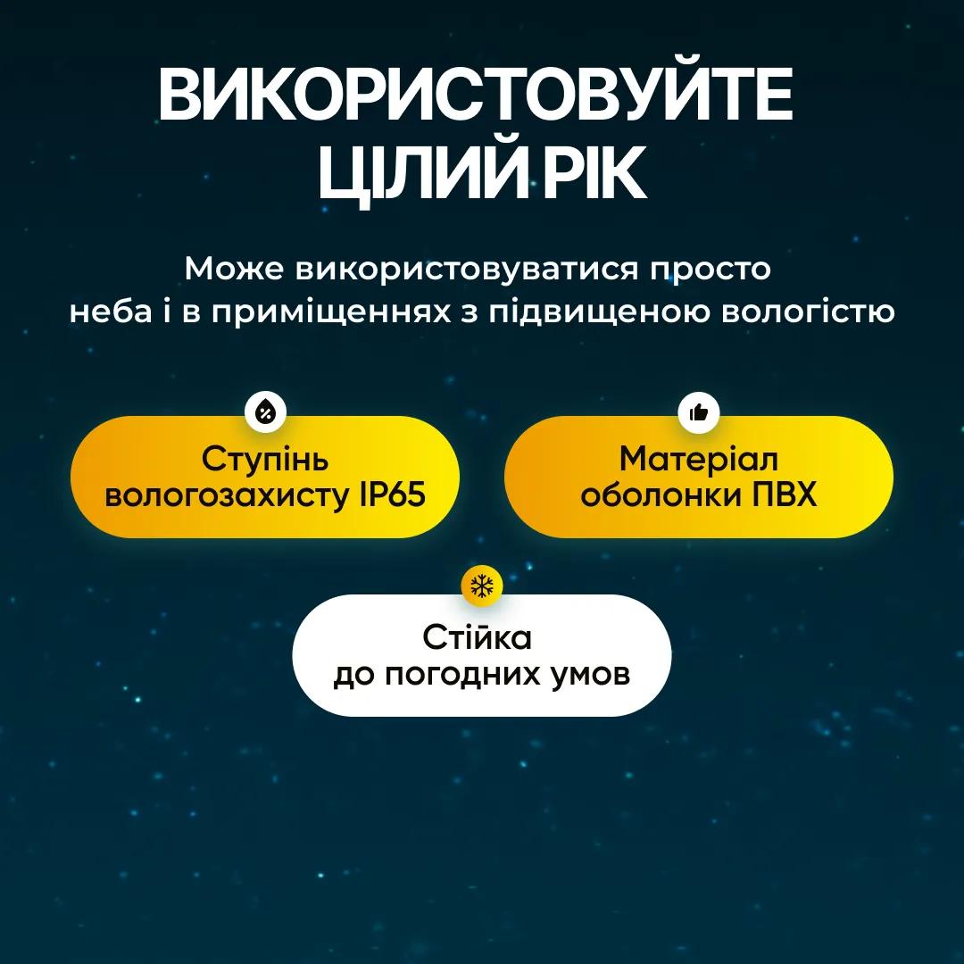 Гірлянда Нитка вулична 1000 LED 100 м біла, жовтий - 564921
