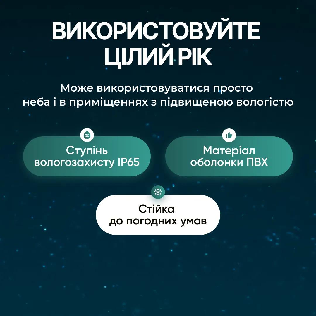 Гірлянда Нитка вулична 300 LED 30 м від мережі чорна нитка, білий - 564936