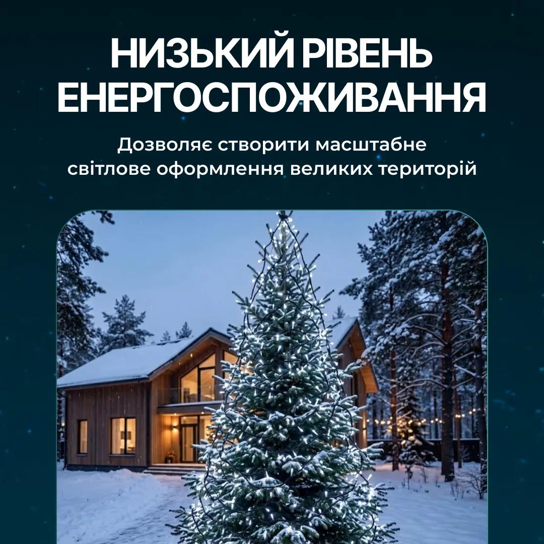 Гірлянда Нитка вулична 300 LED 30 м від мережі чорна нитка, білий - 564938