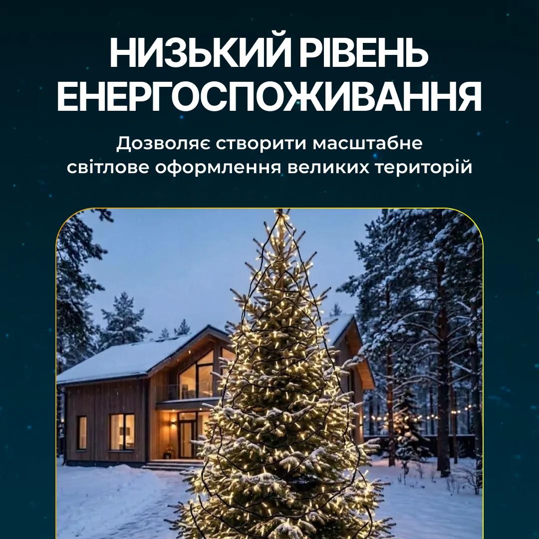 Гірлянда Нитка вулична 300 LED 30 м від мережі чорна нитка, жовтий - 564943