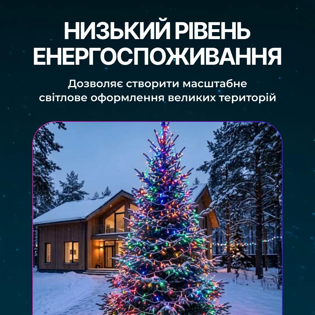 Гирлянда Нитка уличная 300 LED 30 м от сети белая нить, мультиколор - 564953