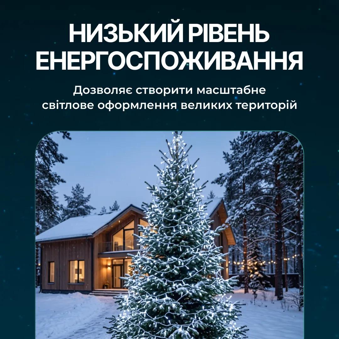 Гірлянда Нитка вулична 500 LED 50 м біла, білий - 564998