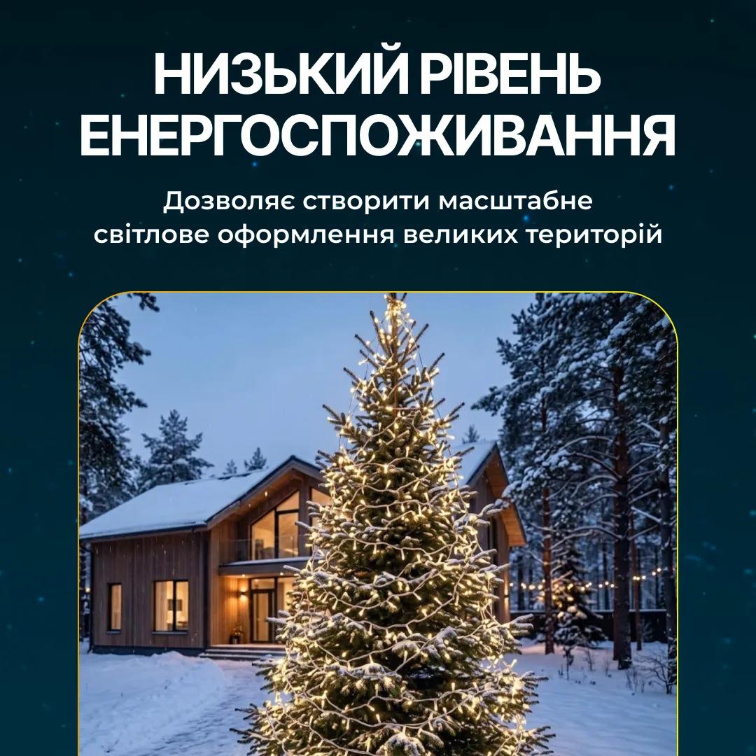 Гирлянда Нить уличная 500 LED 50 м белая, желтый - 565004