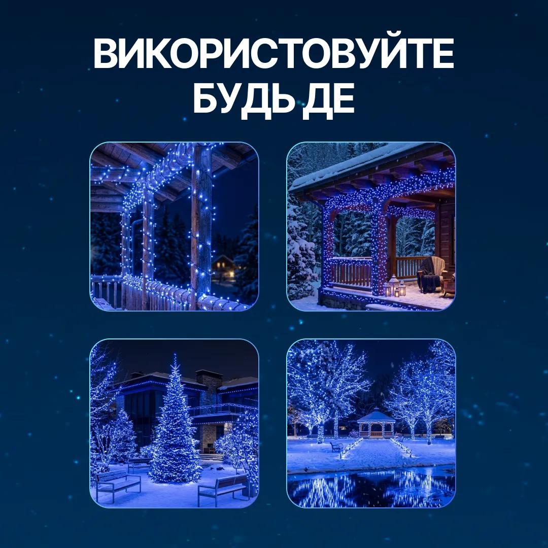 Гирлянда Нить уличная 1000 LED 100 м на солнечной батарее черная, синий - 565008