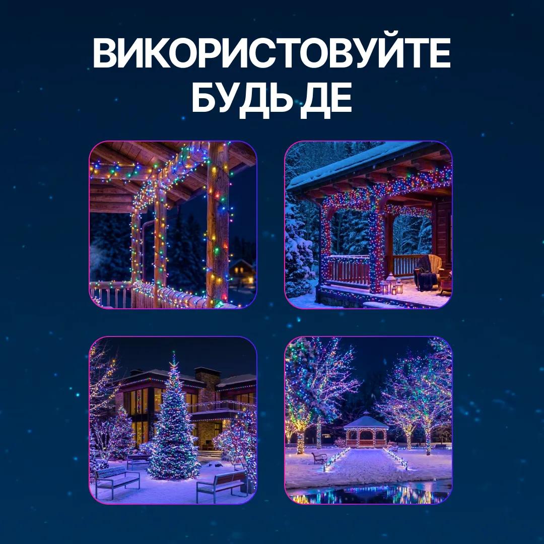 Гірлянда Нитка вулична 1000 LED 100 м на сонячній батареї чорна, мультиколор - 565014