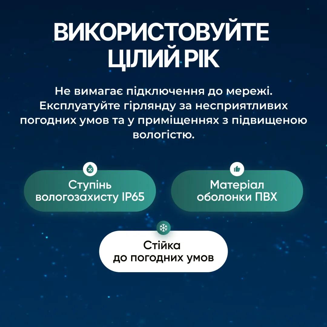 Гирлянда Нить уличная 300 LED 30 м на солнечной батарее черная, белый - 565039