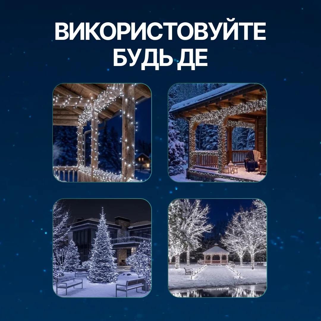 Гирлянда Нить уличная 300 LED 30 м на солнечной батарее черная, белый - 565040