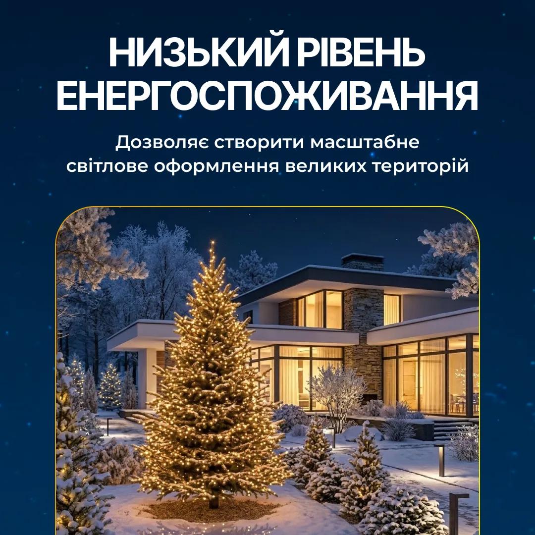 Гірлянда Нитка вулична 300 LED 30 м на сонячній батареї чорна, жовтий - 565046