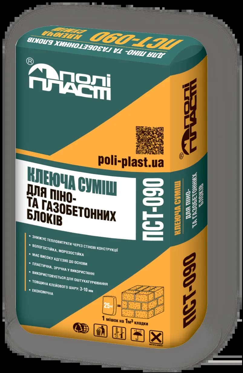 Клейова суміш для піно- та газобетонних блоків ПСТ-090 (25 кг) - 810572749