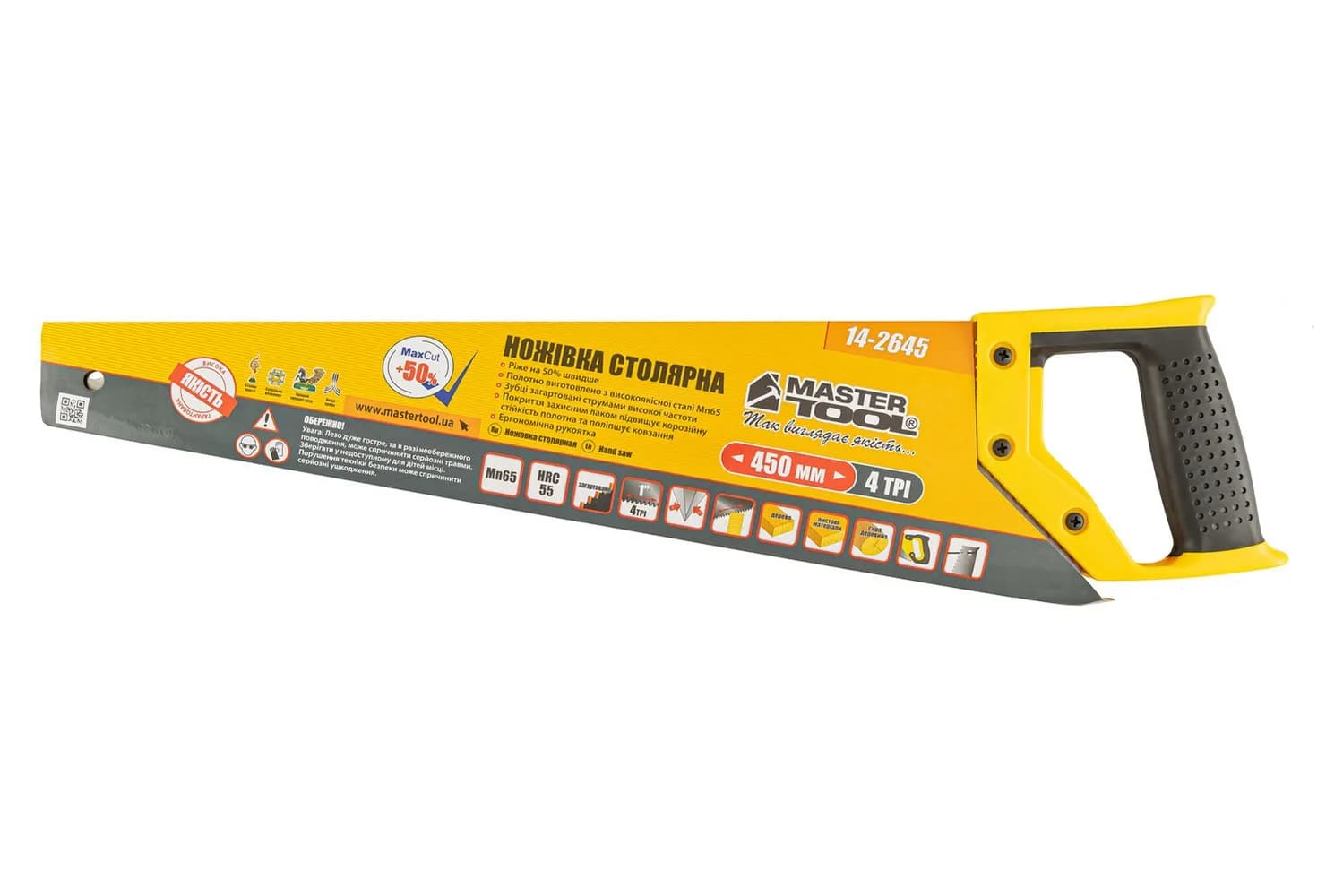 Ножовка столярная 450 мм, 4ТРИ MAX CUT полированная, Master Tool - 865802773