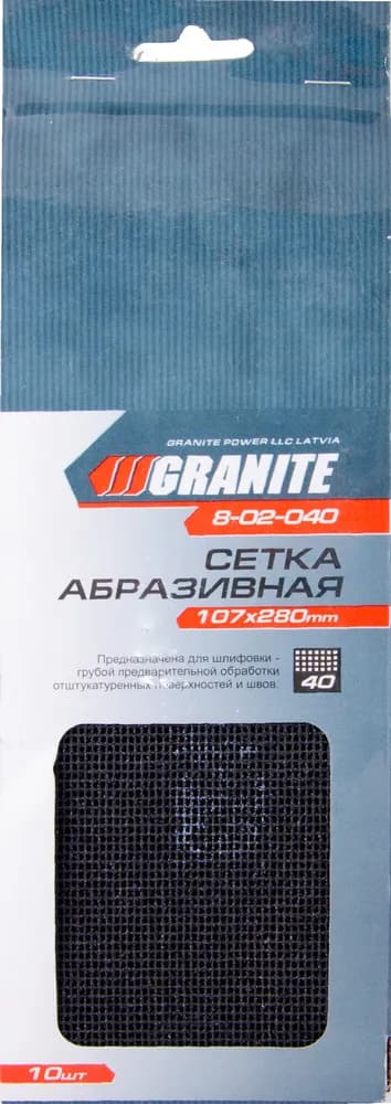 Сетка абразивная 107х280 мм зерно 40, 10 шт - 890250627